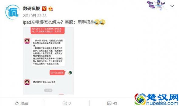  为什么ipad充不了电开不了机（原因以及解决办法）