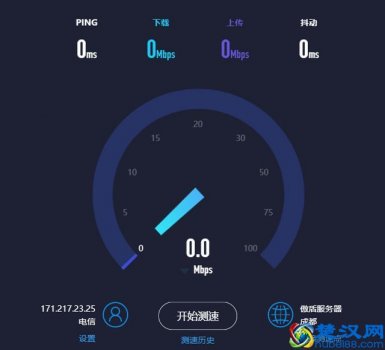 怎么测试宽带网速（用电脑测试宽带网速的方法）