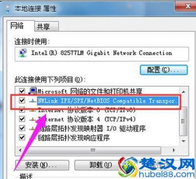  电脑怎么共享文件（电脑共享文件设置步骤图解）