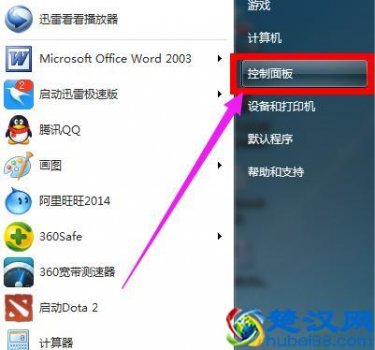  笔记本配置怎么看（怎么看配置高低）