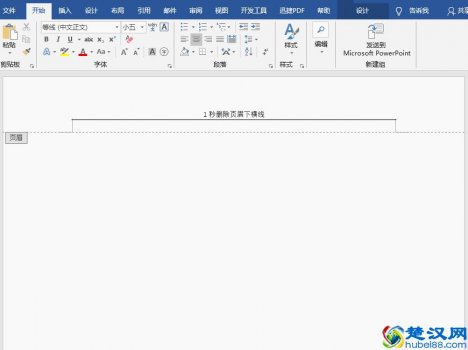 页眉的横线怎么去掉（word页眉横线去掉步骤）