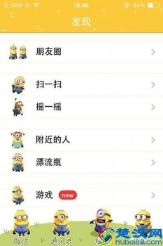  微信主题怎么换（怎么更换微信皮肤）