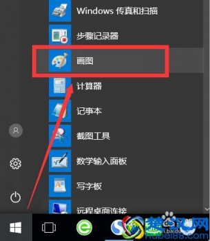 怎么编辑图片大小（图片尺寸编辑教程）