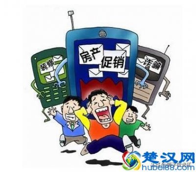  手机怎么屏蔽短信（垃圾短信骚扰短信屏蔽方法）