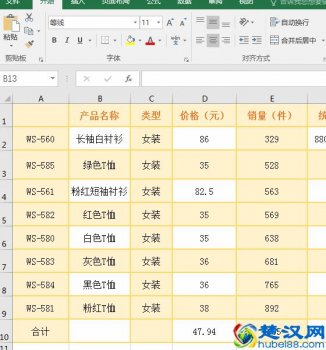  怎么在excel中画斜线（excel表格斜线绘制方法）