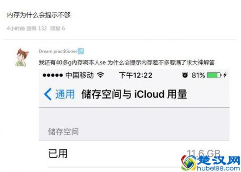  怎么删除手机自带软件（自带软件删除方法）