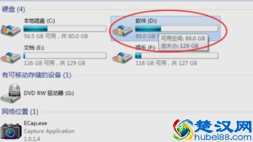  怎么格式化电脑硬盘（电脑硬盘格式化步骤）
