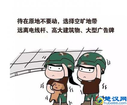  唐山市2.1级地震（唐山市2.1级地震，什么情况）