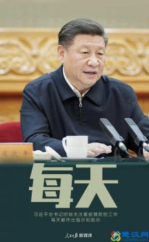  国际社会关注中国战疫（世界眼中的中国战“疫”）