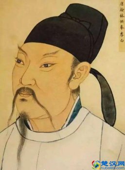  什么叫九省通衢（李白来解释一下）