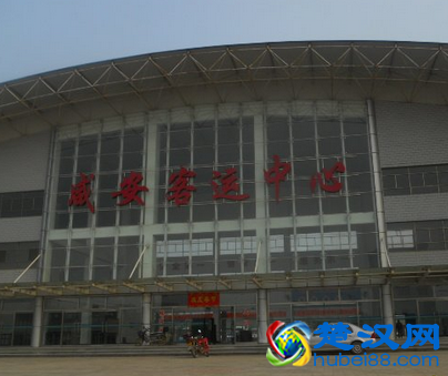  咸宁汽车站时刻表及电话地址一览