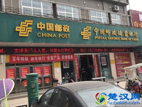 天门市邮编是多少？湖北省天门市邮政编码大全