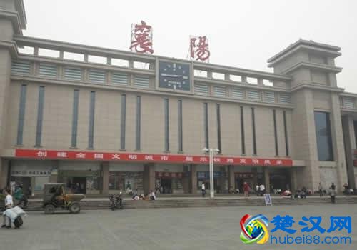 襄阳火车站有几个地址在哪里