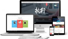 什么是高端网站？如何选择高端网站建设公司？