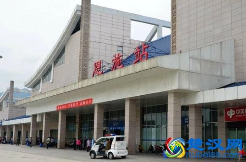 恩施火车站时刻表查询