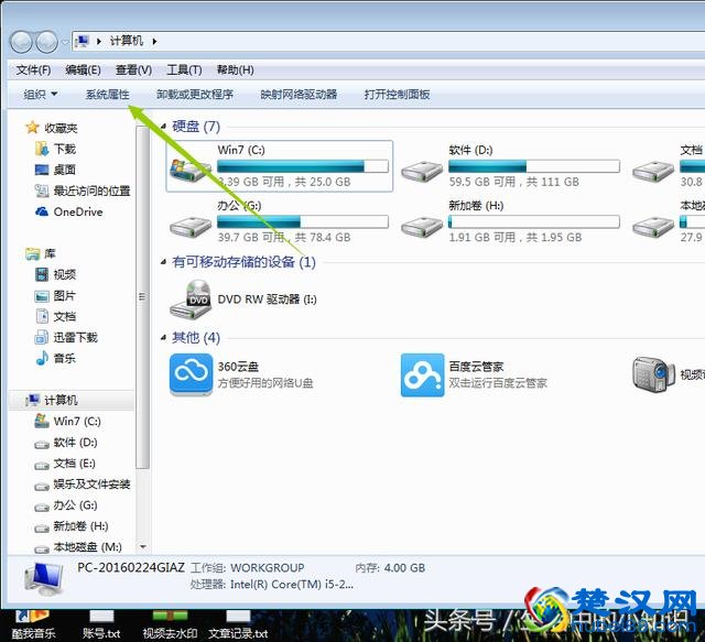 无法识别的usb设备怎么解决