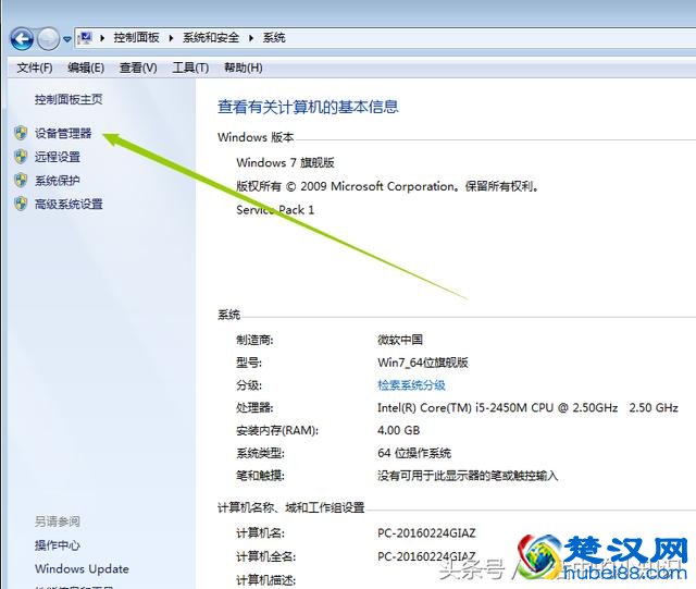 无法识别的usb设备怎么解决