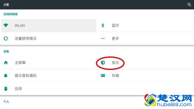 海信电视福利：这个方法教你如何打开海信投屏功能