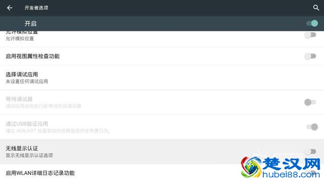 海信电视福利：这个方法教你如何打开海信投屏功能