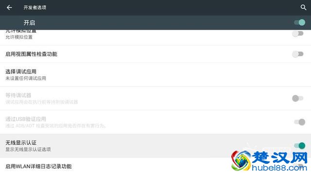 海信电视福利：这个方法教你如何打开海信投屏功能
