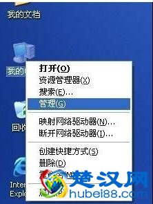 移动硬盘分区方法教程