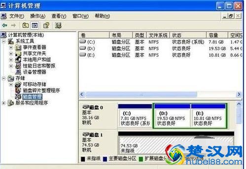 移动硬盘分区方法教程