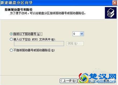 移动硬盘分区方法教程