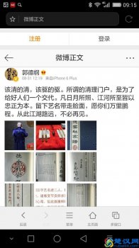  曹云金和郭德纲怎么了（德云社演出门票在哪里买）
