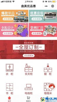  曲美家具保修几年（曲美家居是什么档次的）