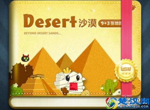  新版八门神器怎么使用方法（八门神器免root修改器）