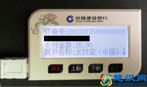  怎么样网上购物付款方式（网上购物有几种付款方式）