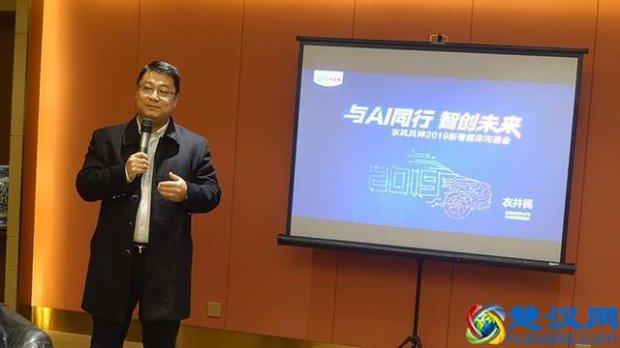  新一代东风风神怎么样（东风风神广告语）