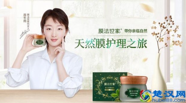  膜法世家护肤套装好用吗（25岁~30岁用什么护肤品）