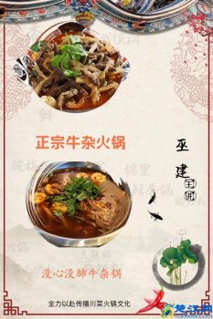  牛杂用什么香料可以去腥（不同牛杂食材的去腥除臭方法与制作）