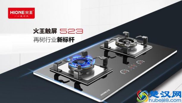  煤气灶什么牌子好用又实惠（大火力燃气灶前10名）