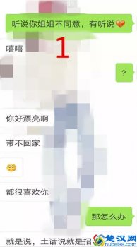  招婿入赘什么意思（什么样的八字要入赘，才能发家致富）