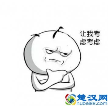  政治面貌应该填写（对于政治面貌，90%的人有过的误解）