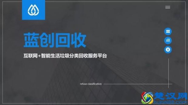  互联网项目计划书成功案例（大佬公司的计划书在这里）
