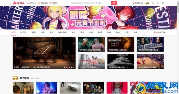  b站和a站有什么区别（b站和a站的秘密）