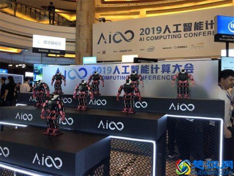  2019北京国际人工智能大会（大会主要内容分享）