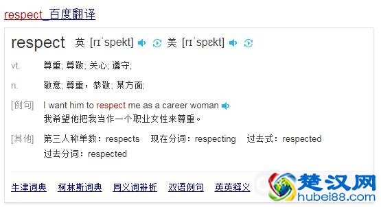 瑞思拜什么梗 我真的瑞思拜