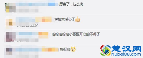 武汉近2米高新生一人睡两张床是怎么回事?