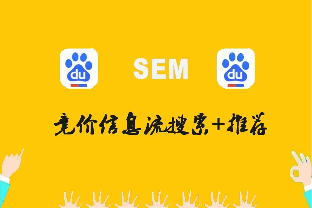 内容信息流推荐的好处,信息流搜索+推荐的特点