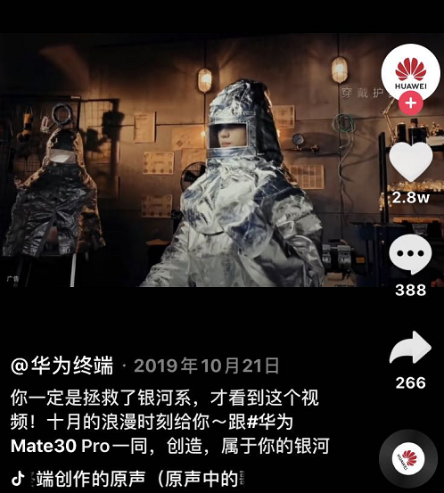 抖音广告怎样拍出极具创意的广告,抖音广告创意的五大特点