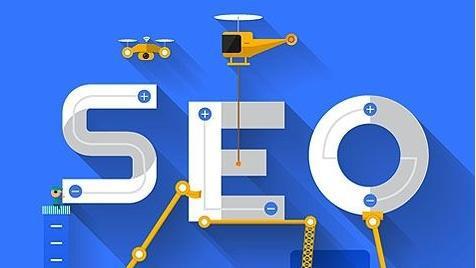 SEO的流量指标以及SEO优化公式