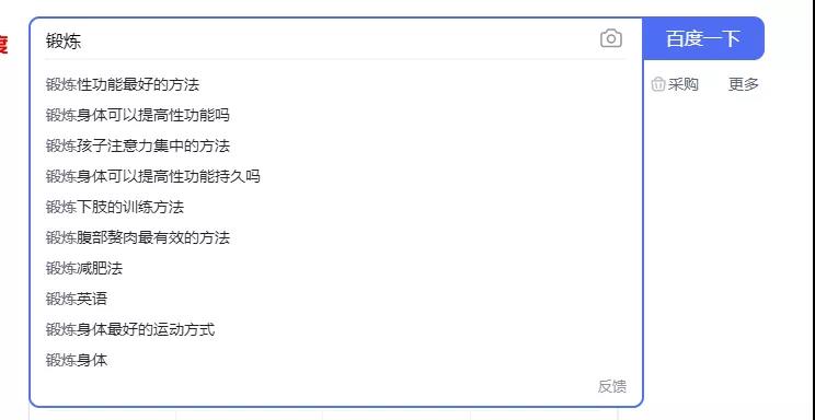 SEO关键词如何布局?将关键词从零排名到首页