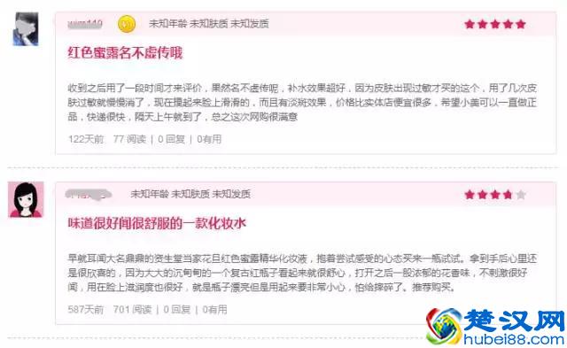 日本备受追捧10大顶级化妆水：化妆水和爽肤水到底有差吗？