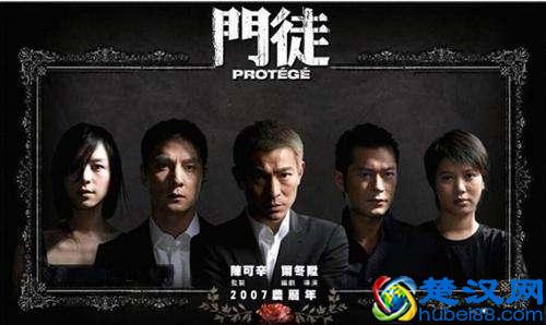 五部香港黑社会电影排名，经典中的经典！