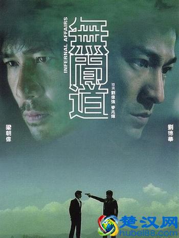 五部香港黑社会电影排名，经典中的经典！