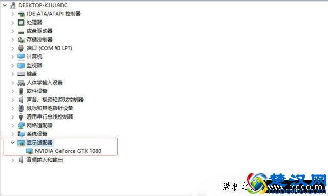 显卡驱动安装不了怎么办？NVIDIA安装程序无法继续解决方法